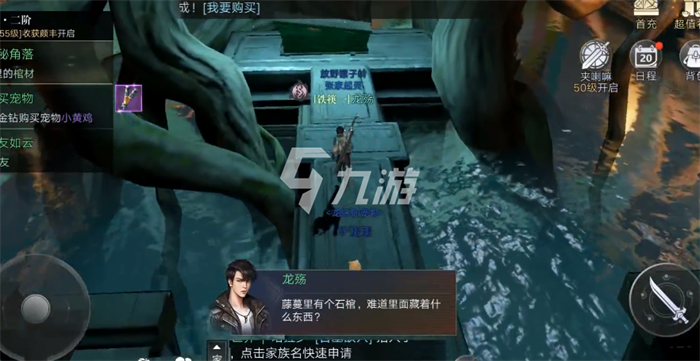 新盗墓笔记噩梦黑影怎么打 噩梦黑影打法攻略_新盗墓笔记手游