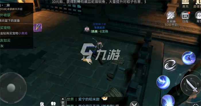 新盗墓笔记噩梦黑影怎么打 噩梦黑影打法攻略_新盗墓笔记手游