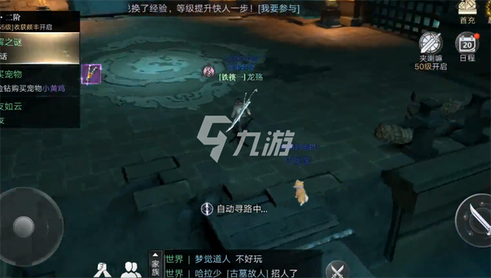 新盗墓笔记噩梦黑影怎么打 噩梦黑影打法攻略_新盗墓笔记手游