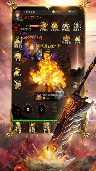 爆装超变好玩吗 爆装超变玩法简介_爆装超变