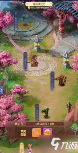 梦幻西游网页版七夕活动图文教程汇总：牛郎织女/拯救喜鹊/喜蛛应巧怎么过_梦幻西游网页版