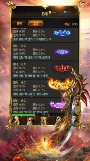 爆装超变好玩吗 爆装超变玩法简介_爆装超变