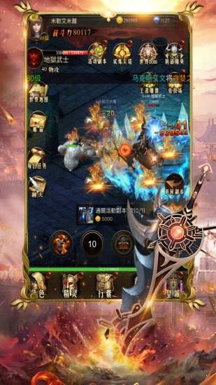 爆装超变好玩吗 爆装超变玩法简介_爆装超变