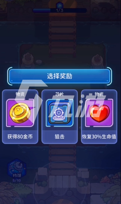 元能失控远征芯片有什么用 各种芯片技能分析_元能失控远征