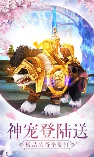 仙道魔主好玩吗 仙道魔主玩法简介_仙道魔主