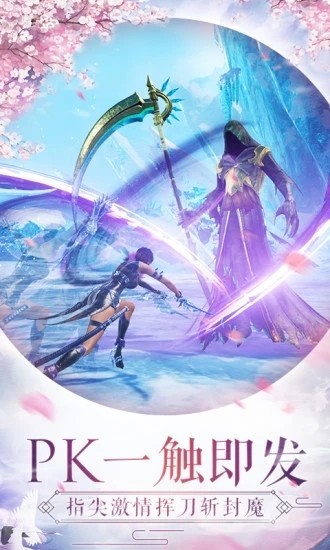 仙道魔主好玩吗 仙道魔主玩法简介_仙道魔主