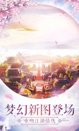 仙道魔主好玩吗 仙道魔主玩法简介_仙道魔主