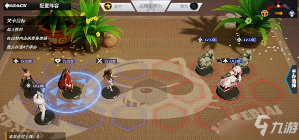 《高能手办团》嘉宾募集泰坦来袭全难度怎么通关 嘉宾募集泰坦来袭通关技巧攻略_高能手办团