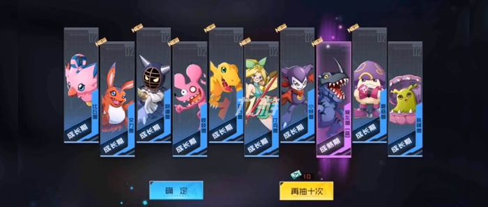 数码宝贝新世纪首抽 初始宠物选择推荐_数码宝贝新世纪