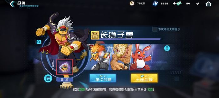 数码宝贝新世纪首抽 初始宠物选择推荐_数码宝贝新世纪