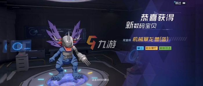 数码宝贝新世纪首抽 初始宠物选择推荐_数码宝贝新世纪