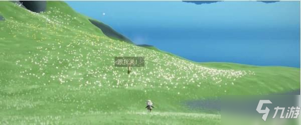 《光遇》云野钟塔遗迹位置一览_光遇