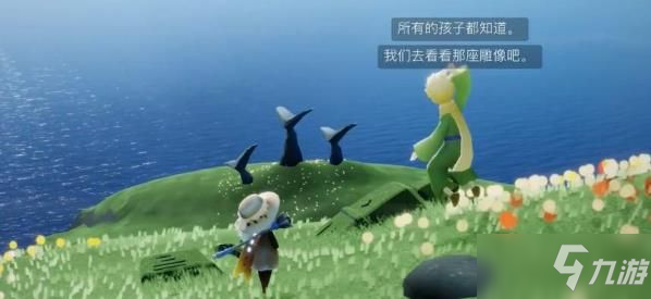 《光遇》云野钟塔遗迹位置一览_光遇