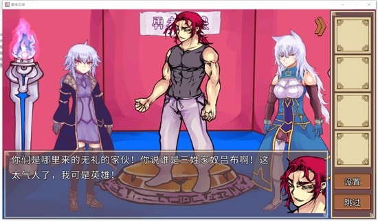 公主快走好玩吗 公主快走玩法简介_公主快走