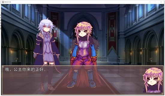 公主快走好玩吗 公主快走玩法简介_公主快走