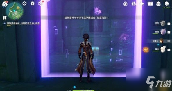 原神神樱大祓荒海机关解锁图文教程：荒海机关解密方法大全_原神