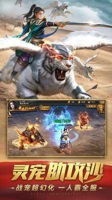 热血微变极品好玩吗 热血微变极品玩法简介_热血微变极品