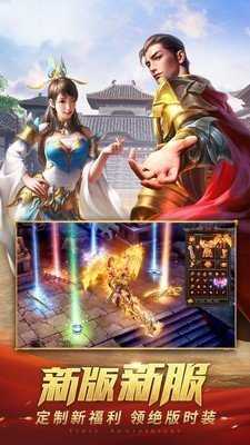 热血微变极品好玩吗 热血微变极品玩法简介_热血微变极品