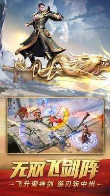 热血微变极品好玩吗 热血微变极品玩法简介_热血微变极品