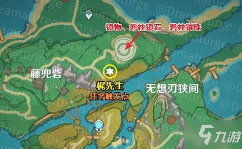 《原神》远吕羽氏遗事全图文教程 远吕羽氏遗事任务制作方法教程_原神