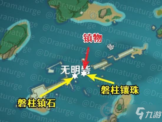 《原神》远吕羽氏遗事全图文教程 远吕羽氏遗事任务制作方法教程_原神