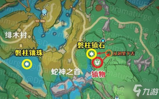 《原神》远吕羽氏遗事全图文教程 远吕羽氏遗事任务制作方法教程_原神