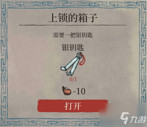 《江南百景图》牡丹亭宝箱钥匙在哪 牡丹亭宝箱钥匙分布位置_江南百景图