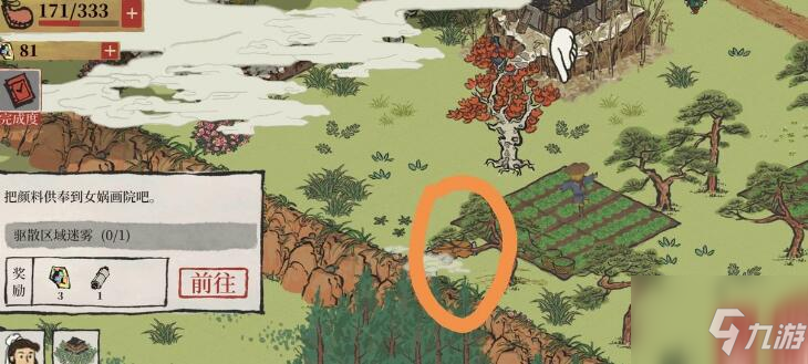 《江南百景图》牡丹亭宝箱钥匙在哪 牡丹亭宝箱钥匙分布位置_江南百景图