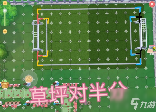 《摩尔庄园》足球场拼场布置一览 足球场如何拼_摩尔庄园手游