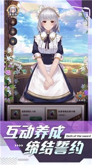 神明誓约好玩吗 神明誓约玩法简介_神明誓约