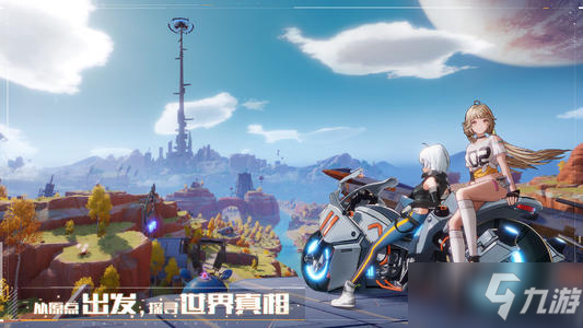 《幻塔》菜谱大全 菜谱制作配方汇总_幻塔