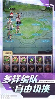 神明誓约好玩吗 神明誓约玩法简介_神明誓约