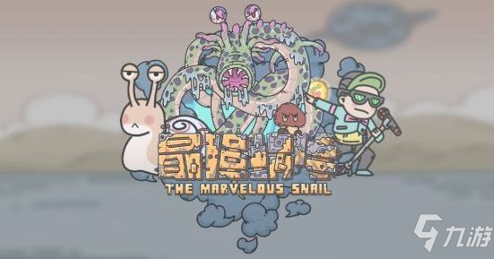 《最强蜗牛》神龙许愿奖励汇总 神龙许愿完成技巧_最强蜗牛