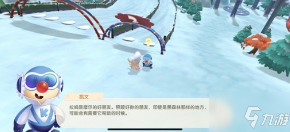 《摩尔庄园》与拉姆玩耍技巧分享 如何与拉姆玩耍_摩尔庄园手游