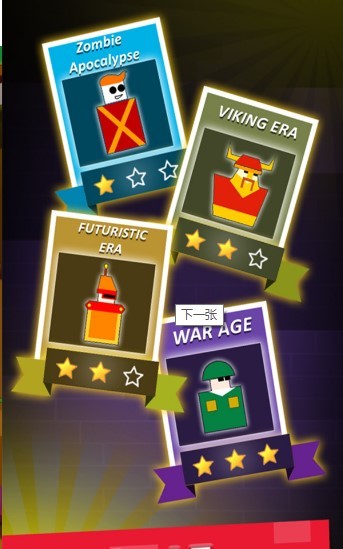 方块人跳跃射击好玩吗 方块人跳跃射击玩法简介_方块人跳跃射击