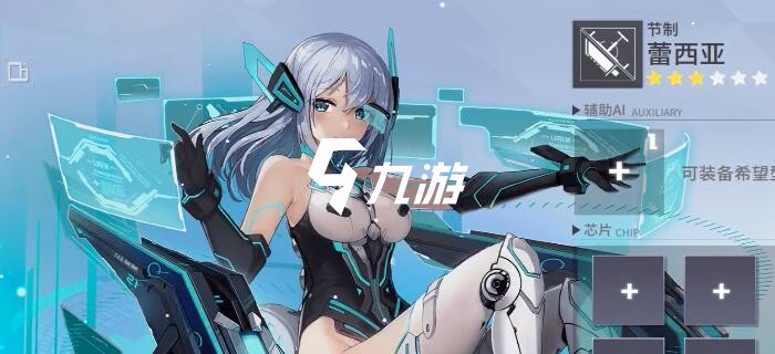 空匣人型蕾西亚节制池子什么时候开 开启上线时间一览_空匣人型