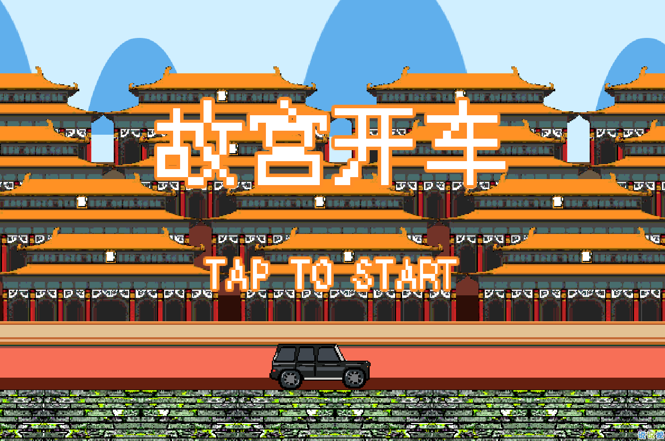 我开大G贼6好玩吗 我开大G贼6玩法简介_我开大G贼6