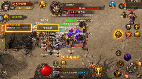 火龙终极传奇合击好玩吗 火龙终极传奇合击玩法简介_火龙终极传奇合击