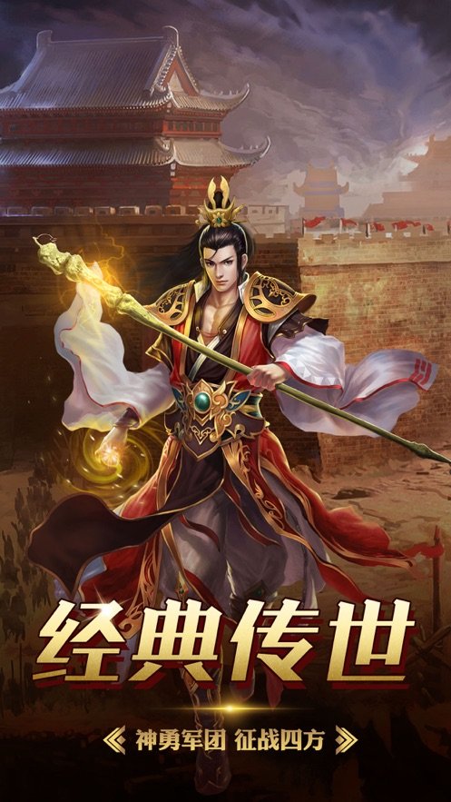 开天一战连击好玩吗 开天一战连击玩法简介_开天一战连击