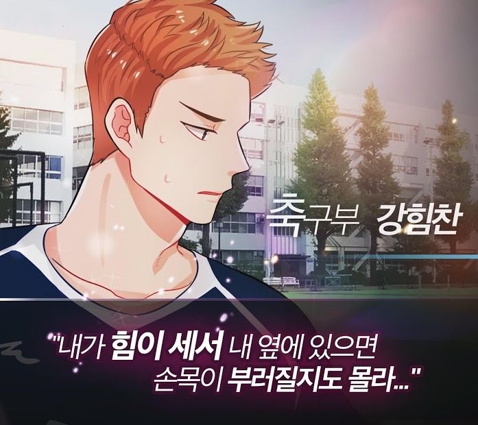 欢迎来到男女同校2好玩吗 欢迎来到男女同校2玩法简介_欢迎来到男女同校2