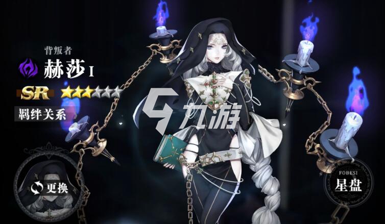 爆裂魔女羁绊与好感度怎么玩 羁绊与好感度作用及效果_爆裂魔女