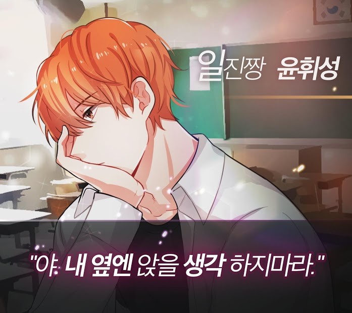 欢迎来到男女同校2好玩吗 欢迎来到男女同校2玩法简介_欢迎来到男女同校2