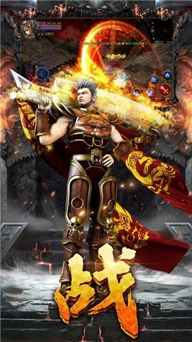 新骷髅王刀传奇好玩吗 新骷髅王刀传奇玩法简介_新骷髅王刀传奇