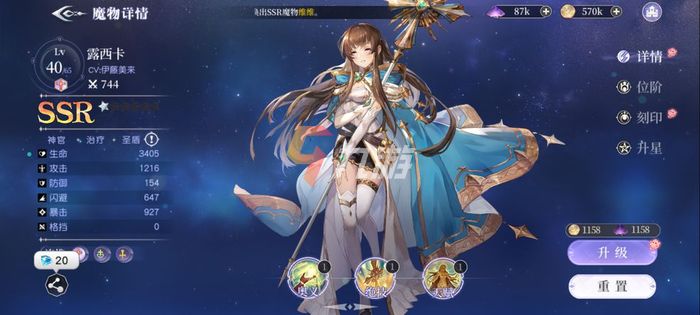 月神的迷宫露西卡怎么样 露西卡技能强度介绍_月神的迷宫