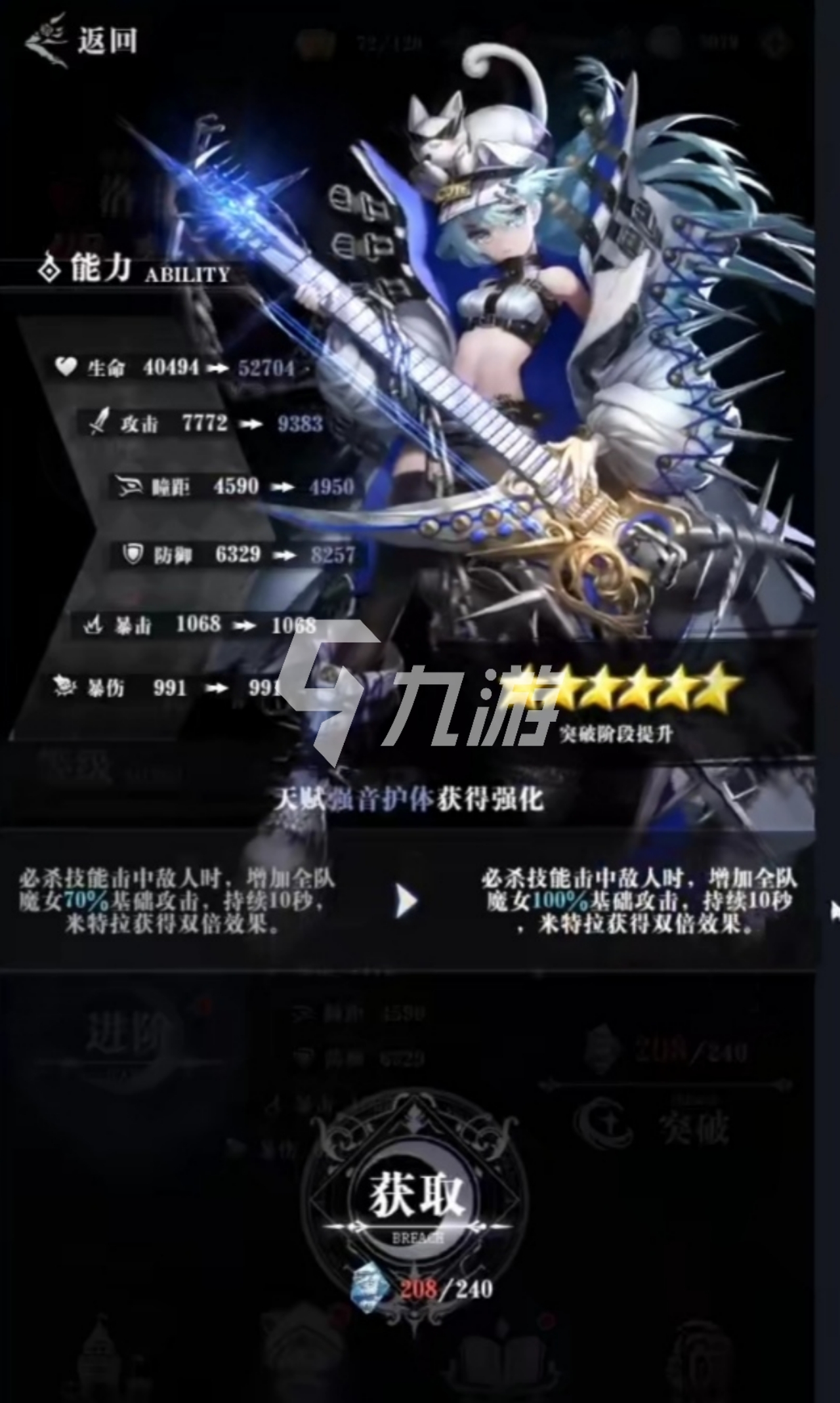 爆裂魔女洛菲莉尔怎么样 洛菲莉尔技能介绍_爆裂魔女