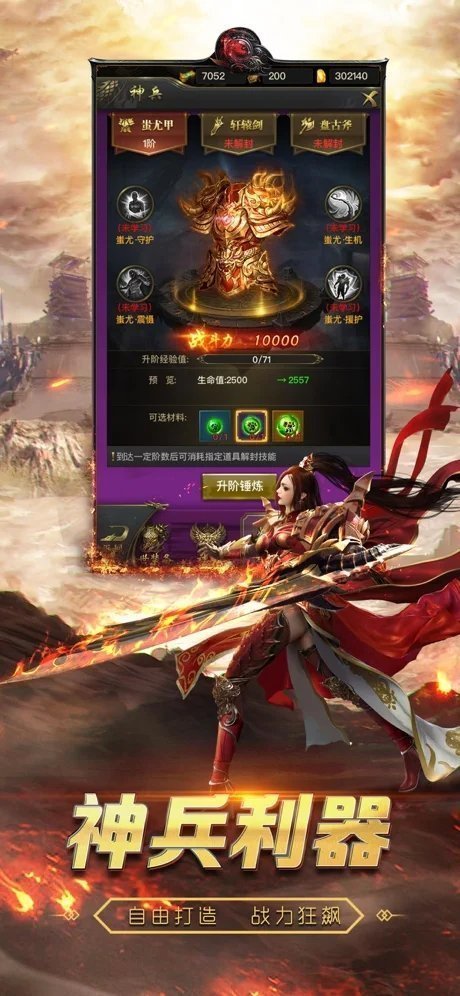 水浒单职业好玩吗 水浒单职业玩法简介_水浒单职业