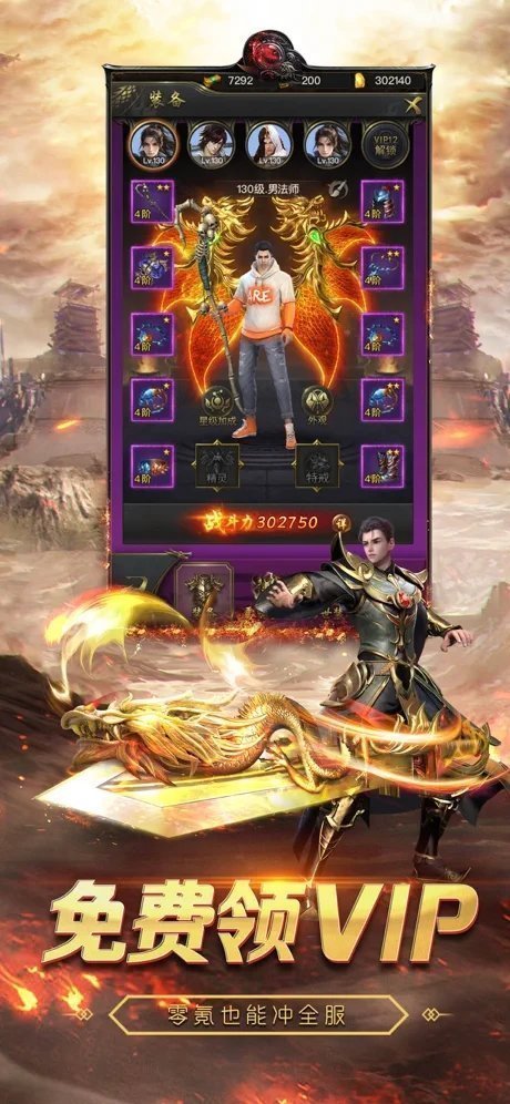 水浒单职业好玩吗 水浒单职业玩法简介_水浒单职业