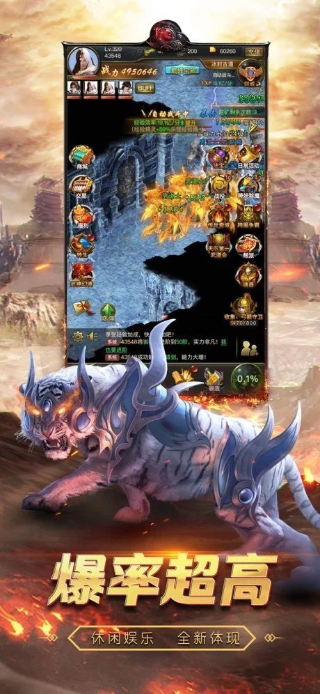 水浒单职业好玩吗 水浒单职业玩法简介_水浒单职业