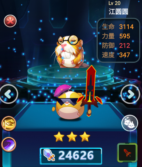 《仙宠物语》前期打副本该带的宝宝_仙宠物语