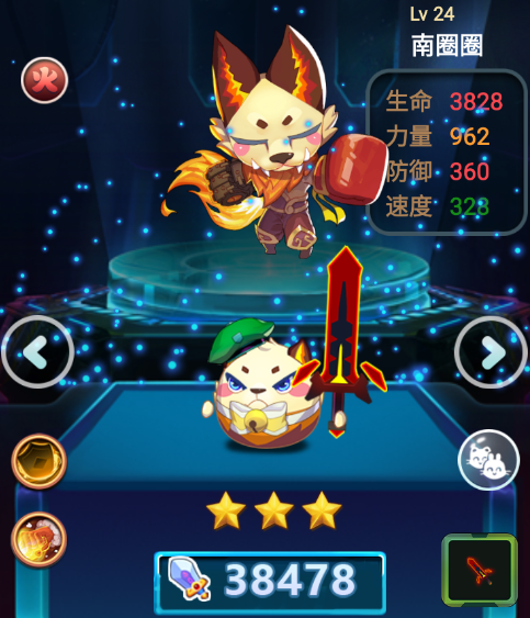 《仙宠物语》前期打副本该带的宝宝_仙宠物语